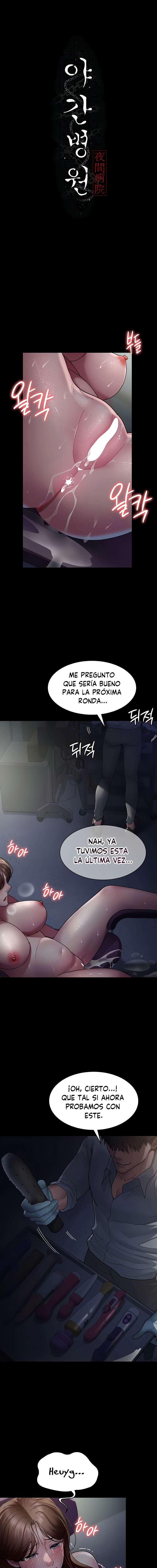 Hospital Nocturno Capítulo 32 - Page 4