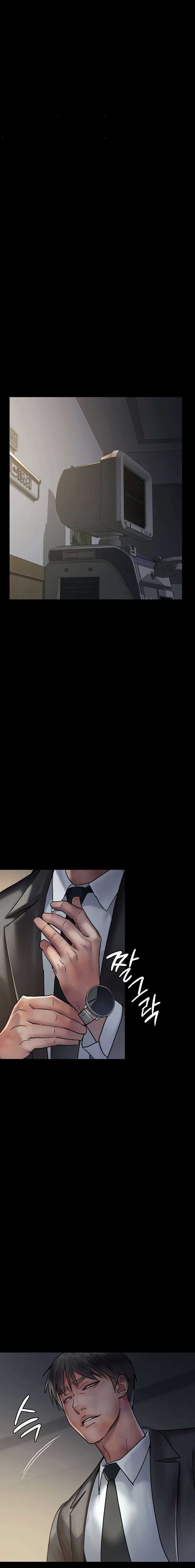 Hospital Nocturno Capítulo 47 - Page 9