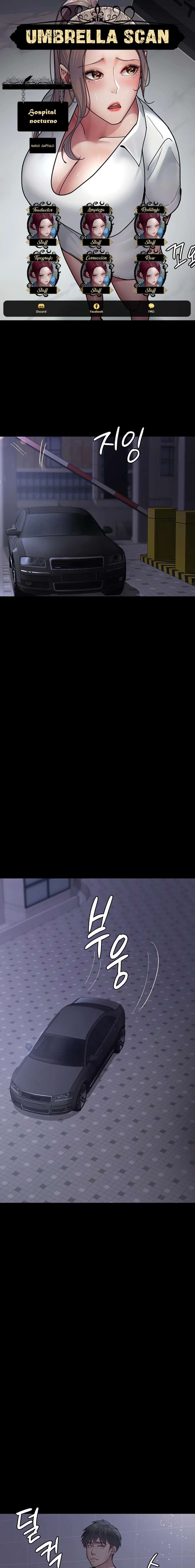 Hospital Nocturno Capítulo 48 - Page 1