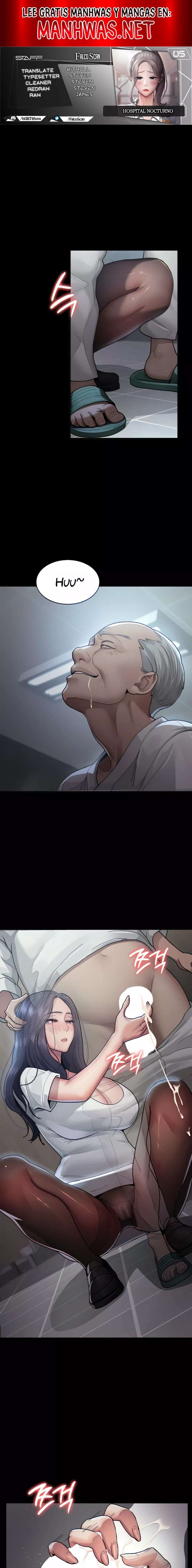 Hospital Nocturno Capítulo 5 - Page 1