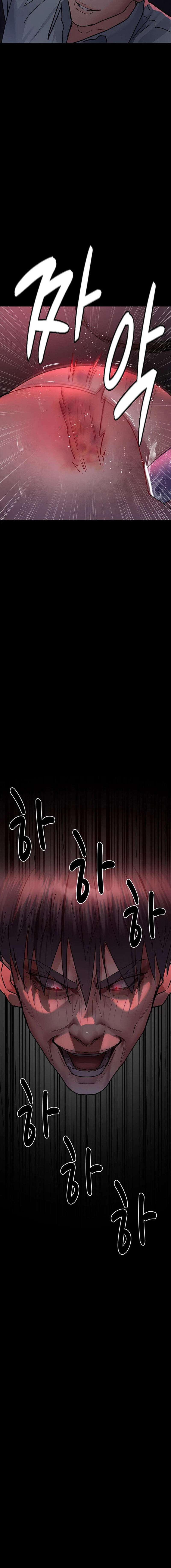 Hospital Nocturno Capítulo 58 - Page 19