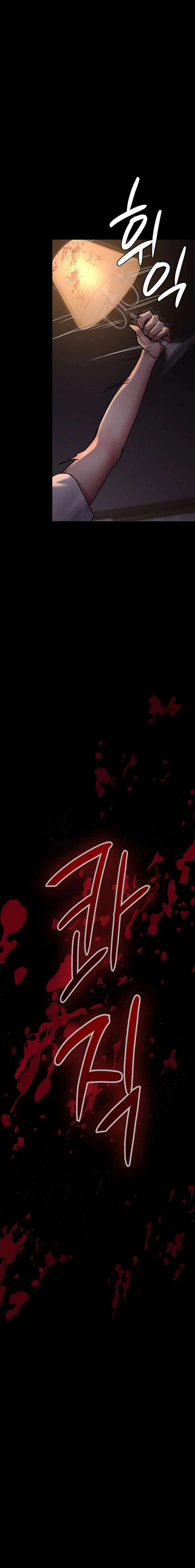 Hospital Nocturno Capítulo 61 - Page 23