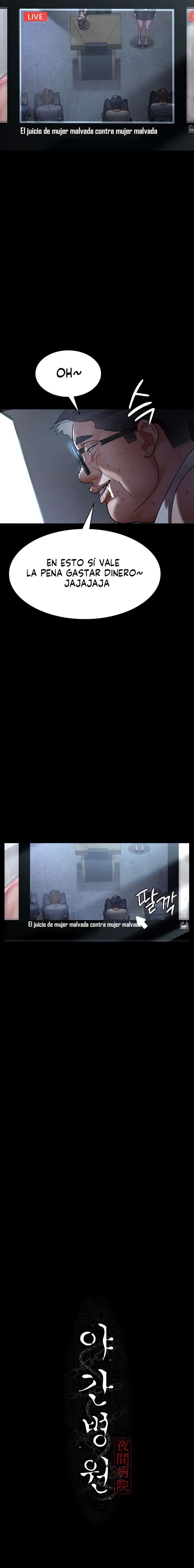 Hospital Nocturno Capítulo 66 - Page 3