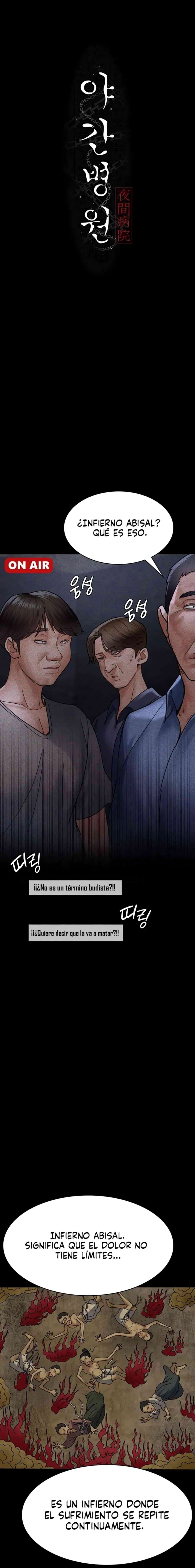 Hospital Nocturno Capítulo 67 - Page 5