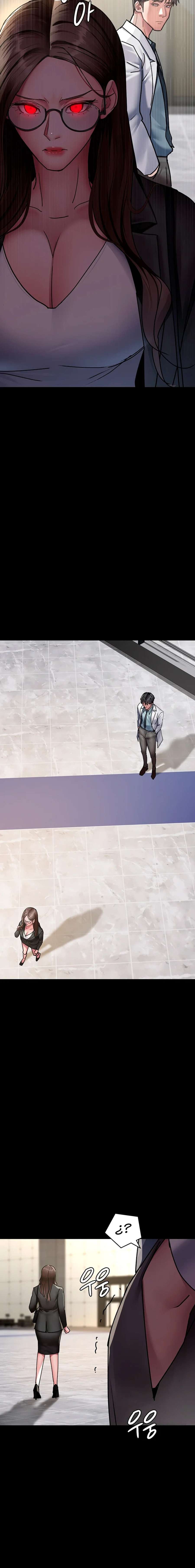 Hospital Nocturno Capítulo 72 - Page 20