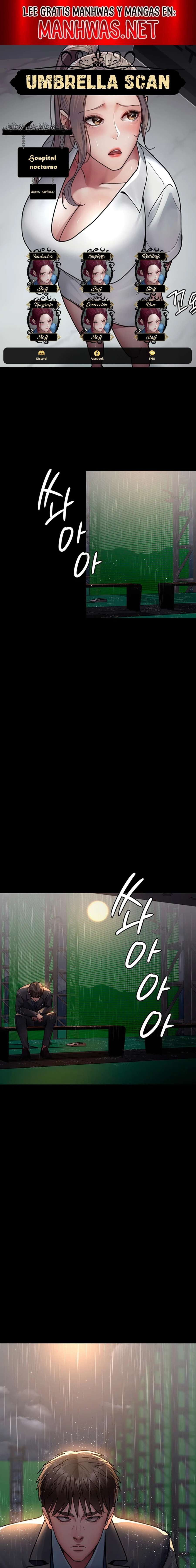 Hospital Nocturno Capítulo 73 - Page 1