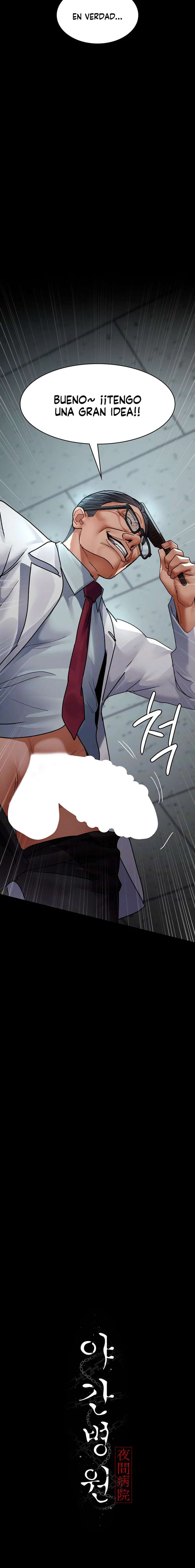 Hospital Nocturno Capítulo 75 - Page 3