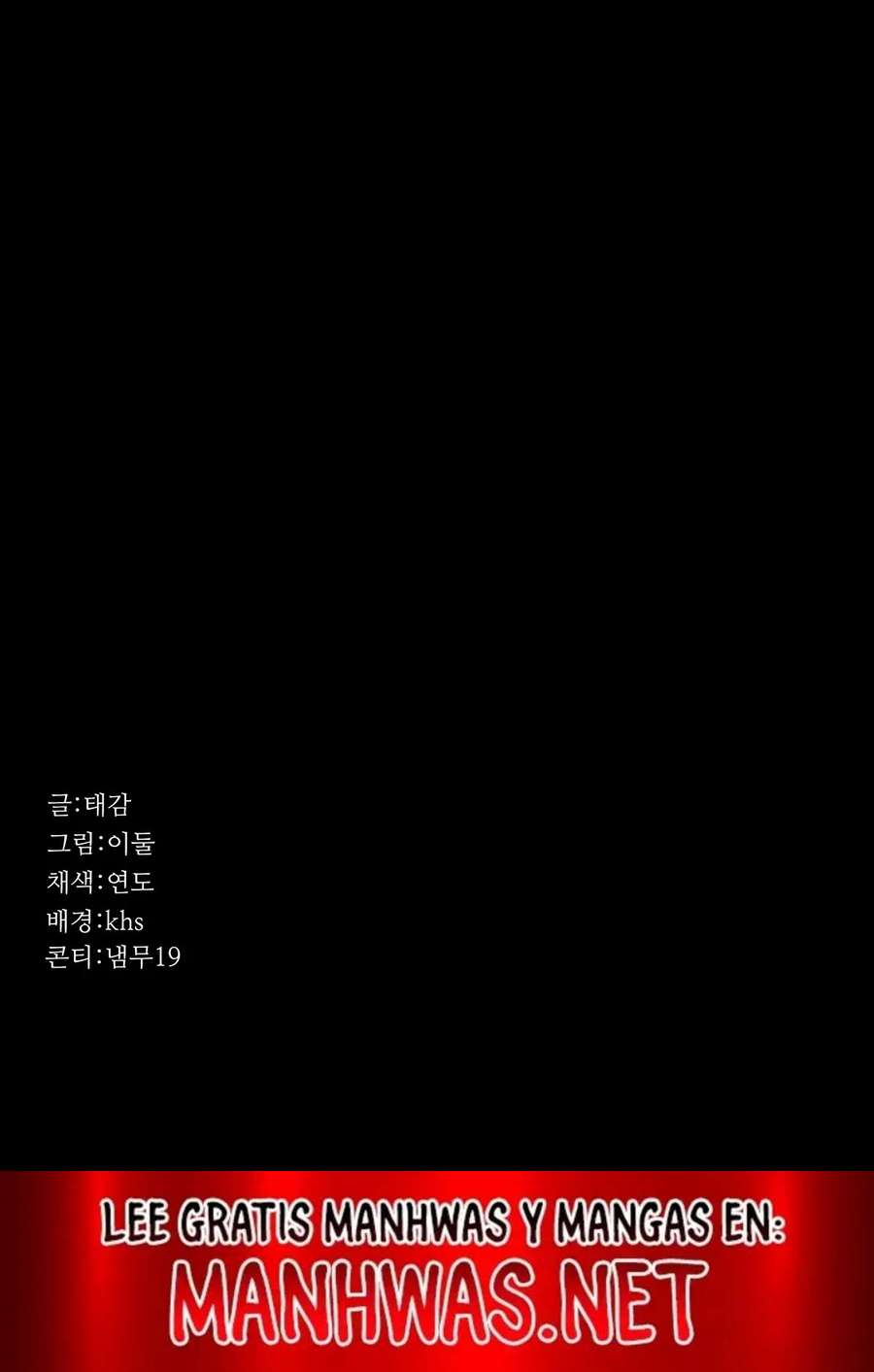 Hospital Nocturno Capítulo 76 - Page 18