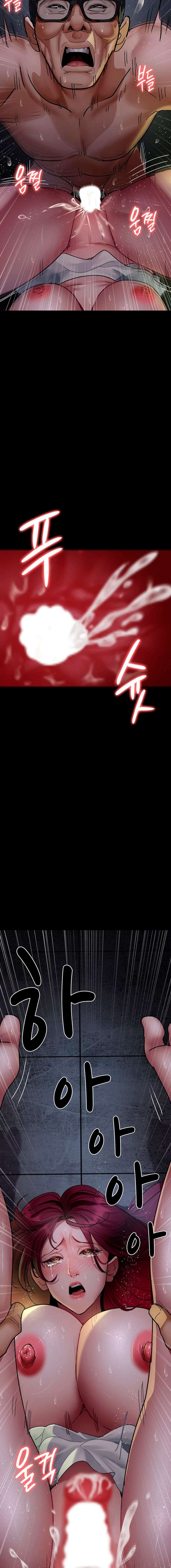 Hospital Nocturno Capítulo 77 - Page 23