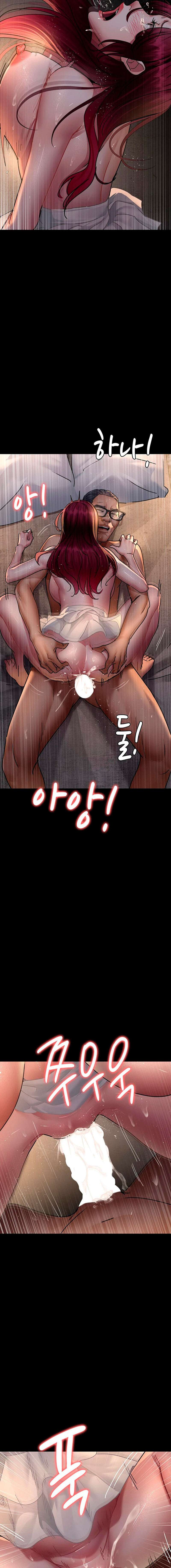 Hospital Nocturno Capítulo 78 - Page 25