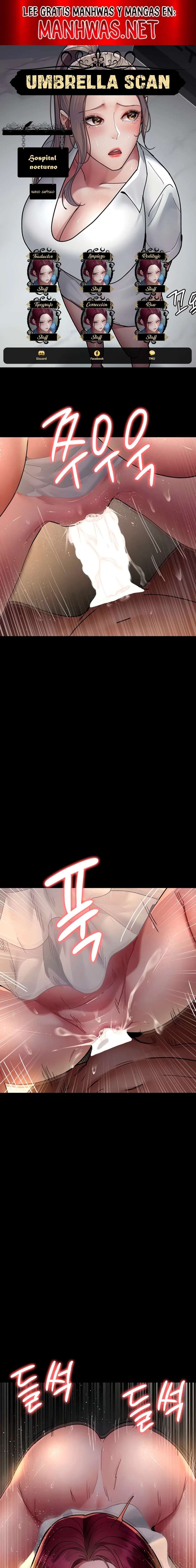 Hospital Nocturno Capítulo 79 - Page 1