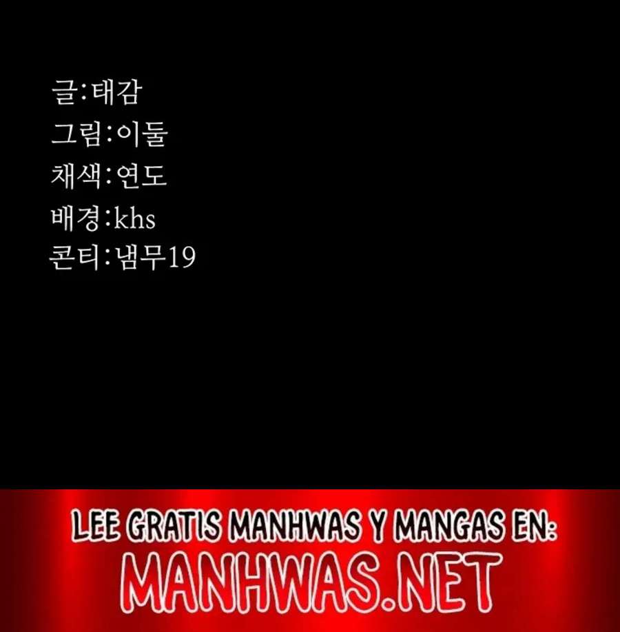 Hospital Nocturno Capítulo 81 - Page 28