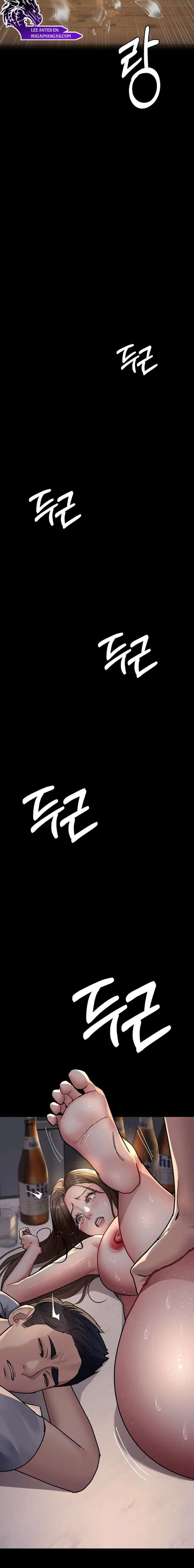 Hospital Nocturno Capítulo 85 - Page 2