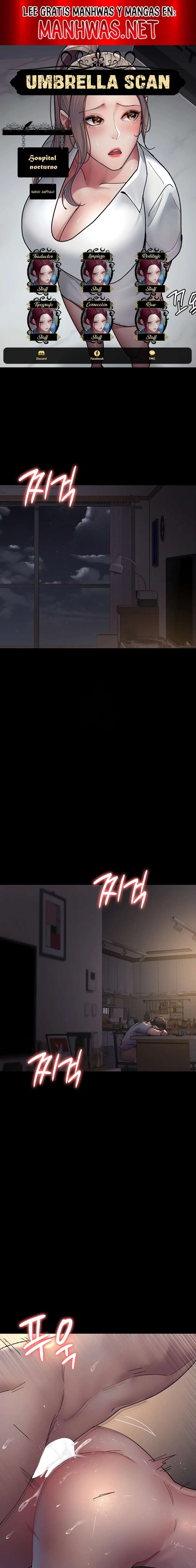 Hospital Nocturno Capítulo 86 - Page 1