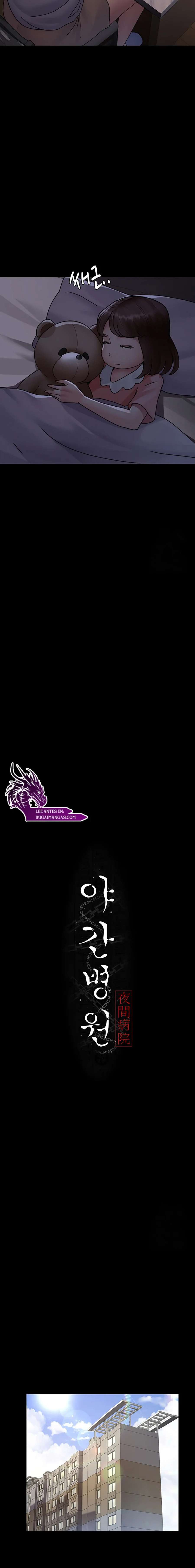 Hospital Nocturno Capítulo 86 - Page 9