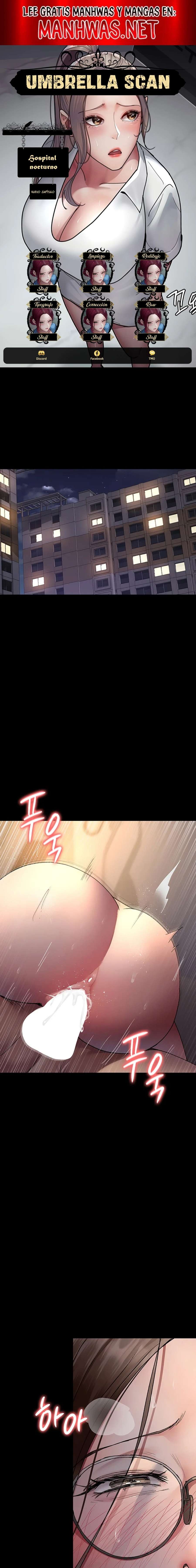 Hospital Nocturno Capítulo 89 - Page 1