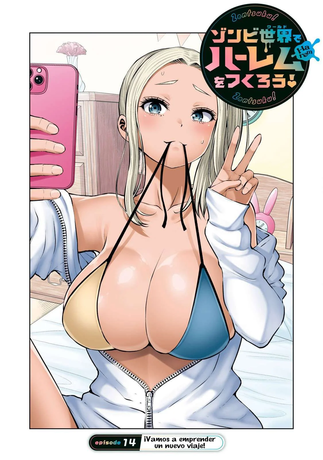 ZOMBIE SEKAI DE HAREM WO TSUKUROU Capítulo 14.1 - Page 2