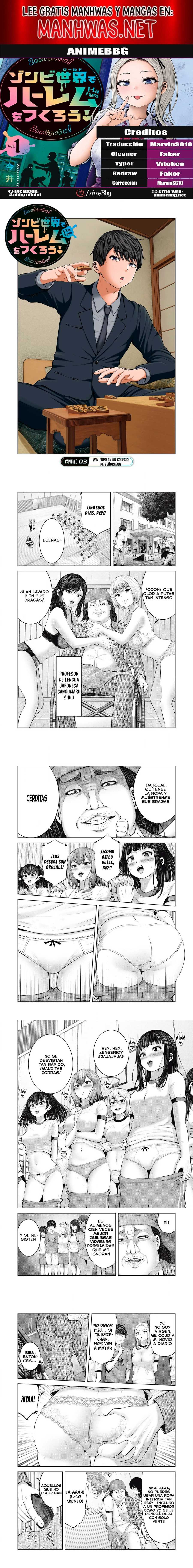 ZOMBIE SEKAI DE HAREM WO TSUKUROU Capítulo 3 - Page 1