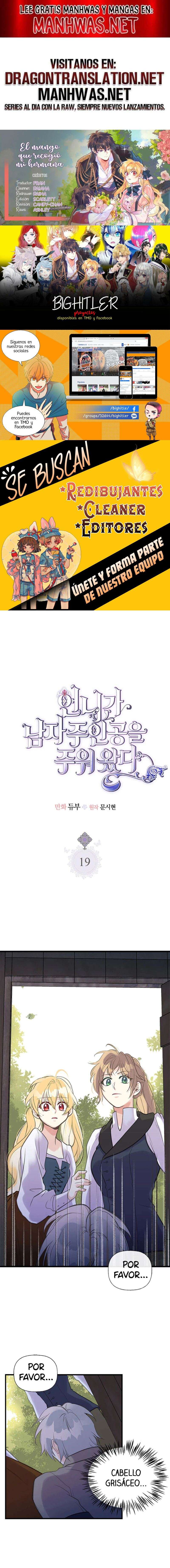 Mi hermana recogió al protagonista masculino Capítulo 19 - Page 1