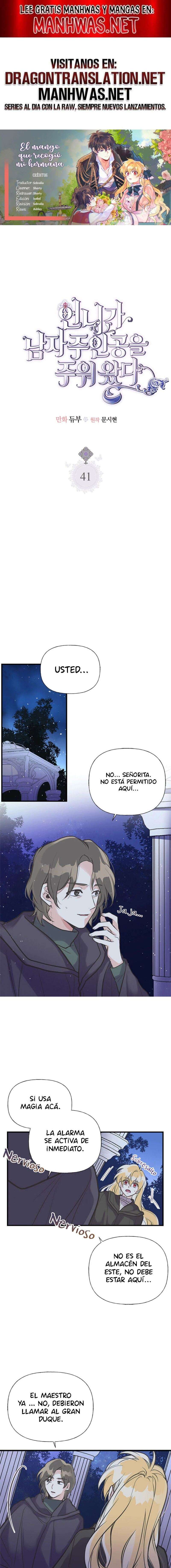 Mi hermana recogió al protagonista masculino Capítulo 41 - Page 1