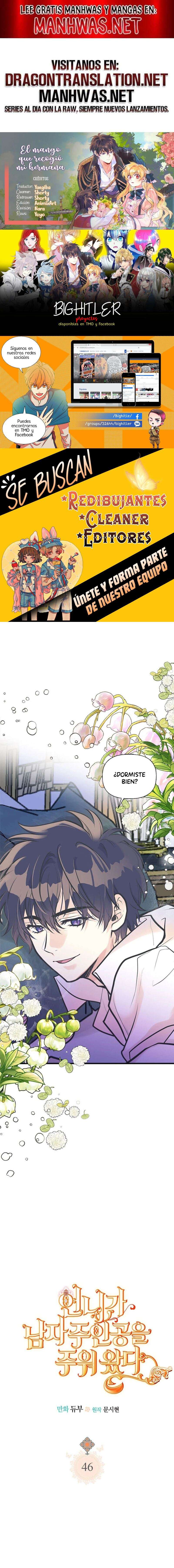 Mi hermana recogió al protagonista masculino Capítulo 46 - Page 1