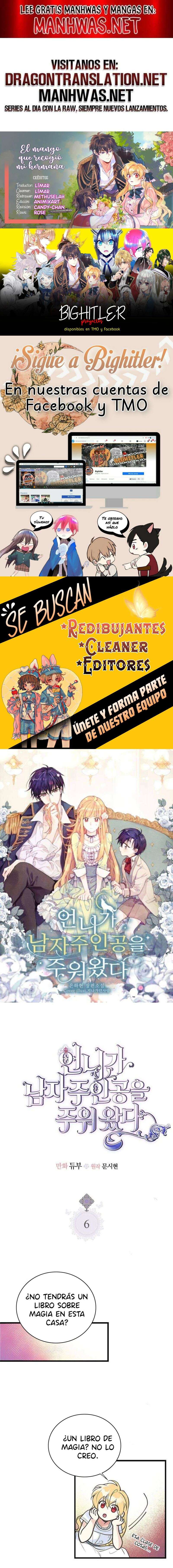 Mi hermana recogió al protagonista masculino Capítulo 6 - Page 1