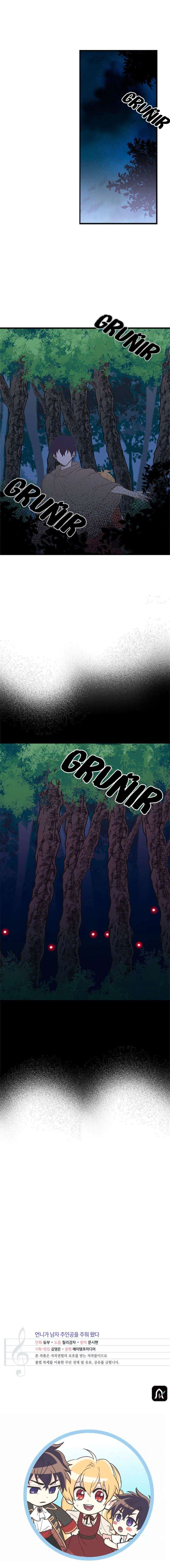 Mi hermana recogió al protagonista masculino Capítulo 8 - Page 13