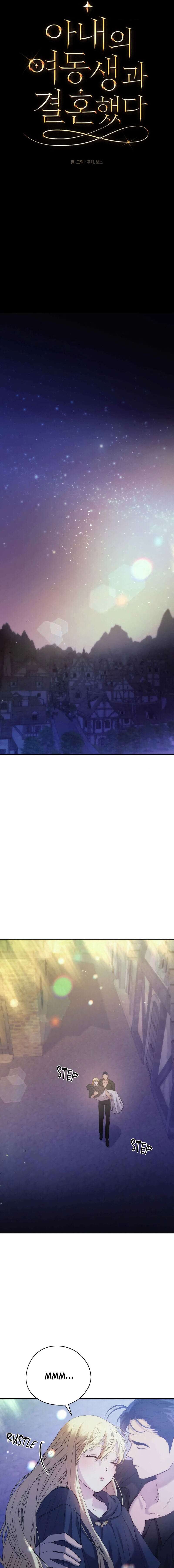 Me casé con la hermana menor de mi esposa Capítulo 24 - Page 3