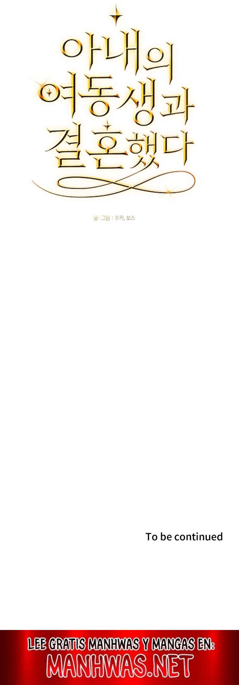 Me casé con la hermana menor de mi esposa Capítulo 5 - Page 23