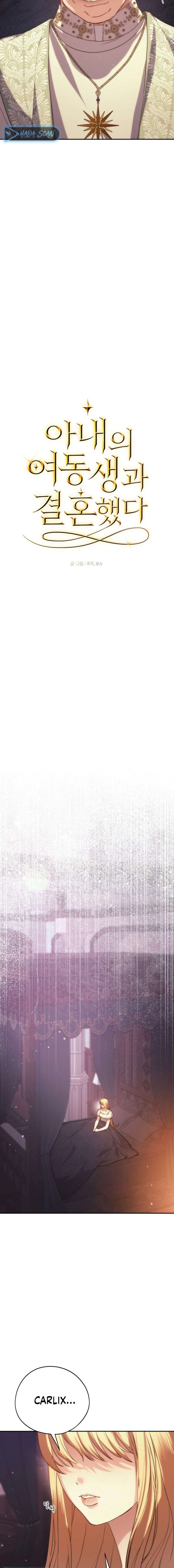 Me casé con la hermana menor de mi esposa Capítulo 58 - Page 16