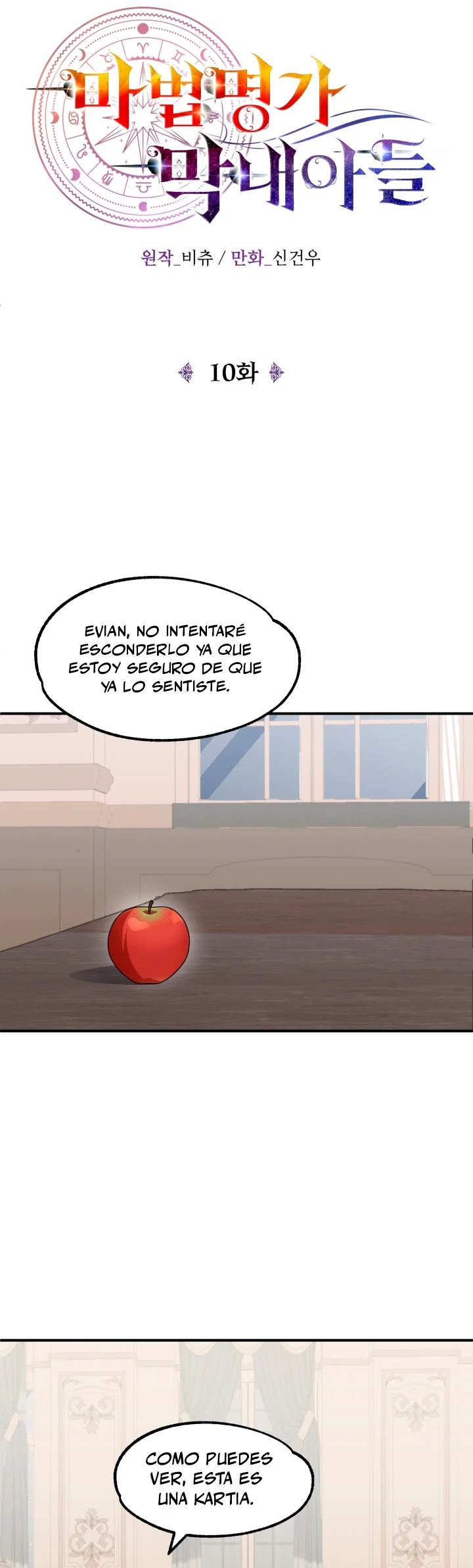 El Hijo Menor del Renombrado Clan Mágico Capítulo 10 - Page 11