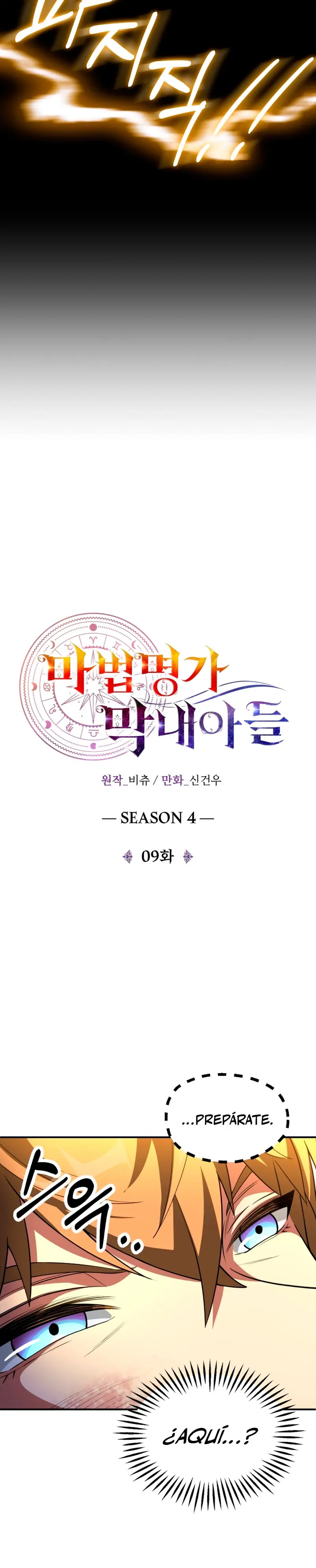 El Hijo Menor del Renombrado Clan Mágico Capítulo 100 - Page 8