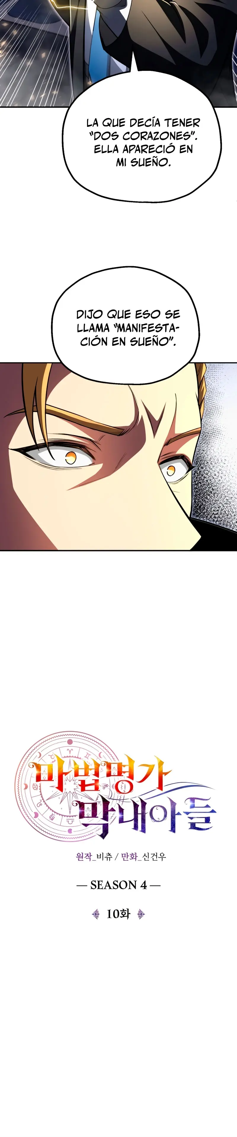 El Hijo Menor del Renombrado Clan Mágico Capítulo 101 - Page 16