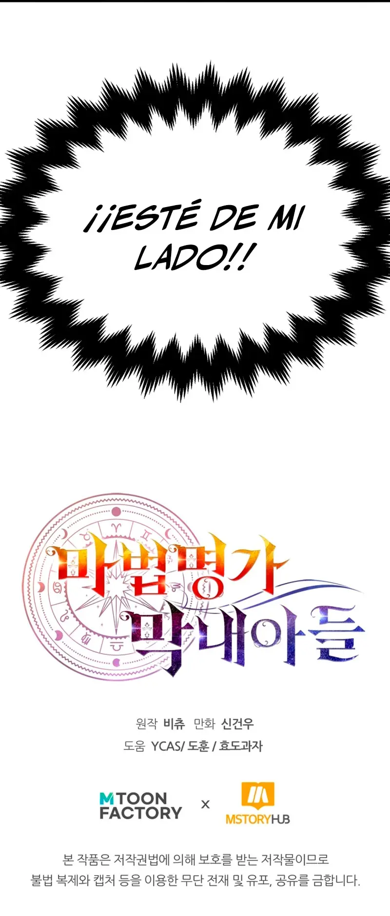 El Hijo Menor del Renombrado Clan Mágico Capítulo 103 - Page 34