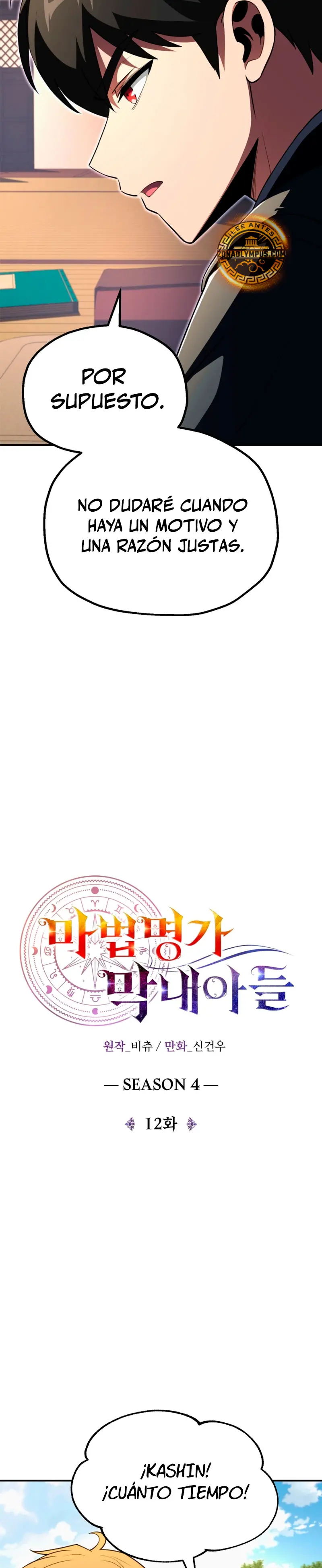 El Hijo Menor del Renombrado Clan Mágico Capítulo 103 - Page 6