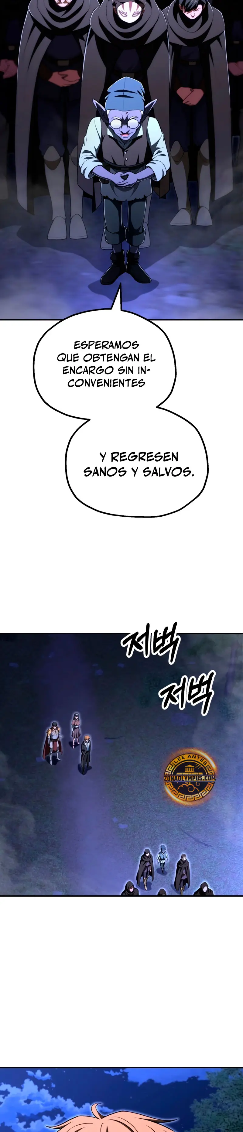 El Hijo Menor del Renombrado Clan Mágico Capítulo 105 - Page 28