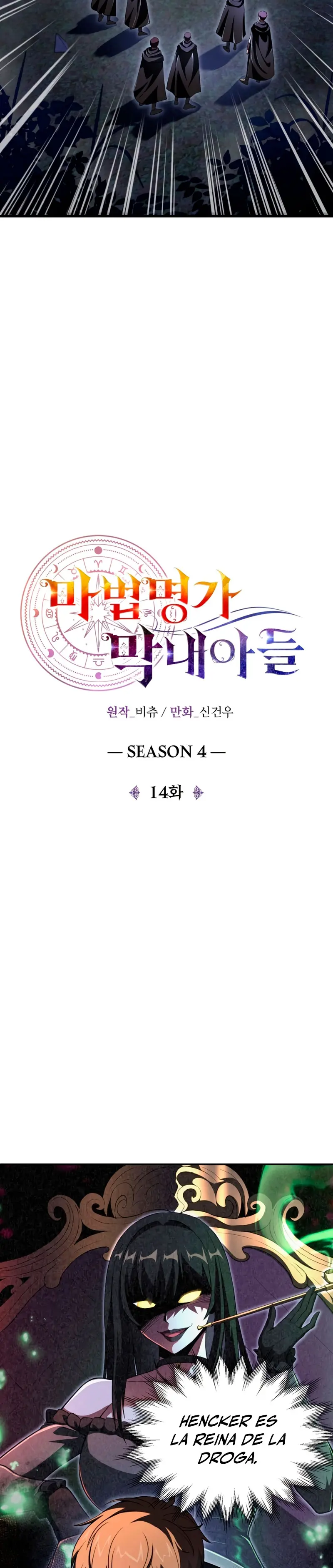 El Hijo Menor del Renombrado Clan Mágico Capítulo 105 - Page 8