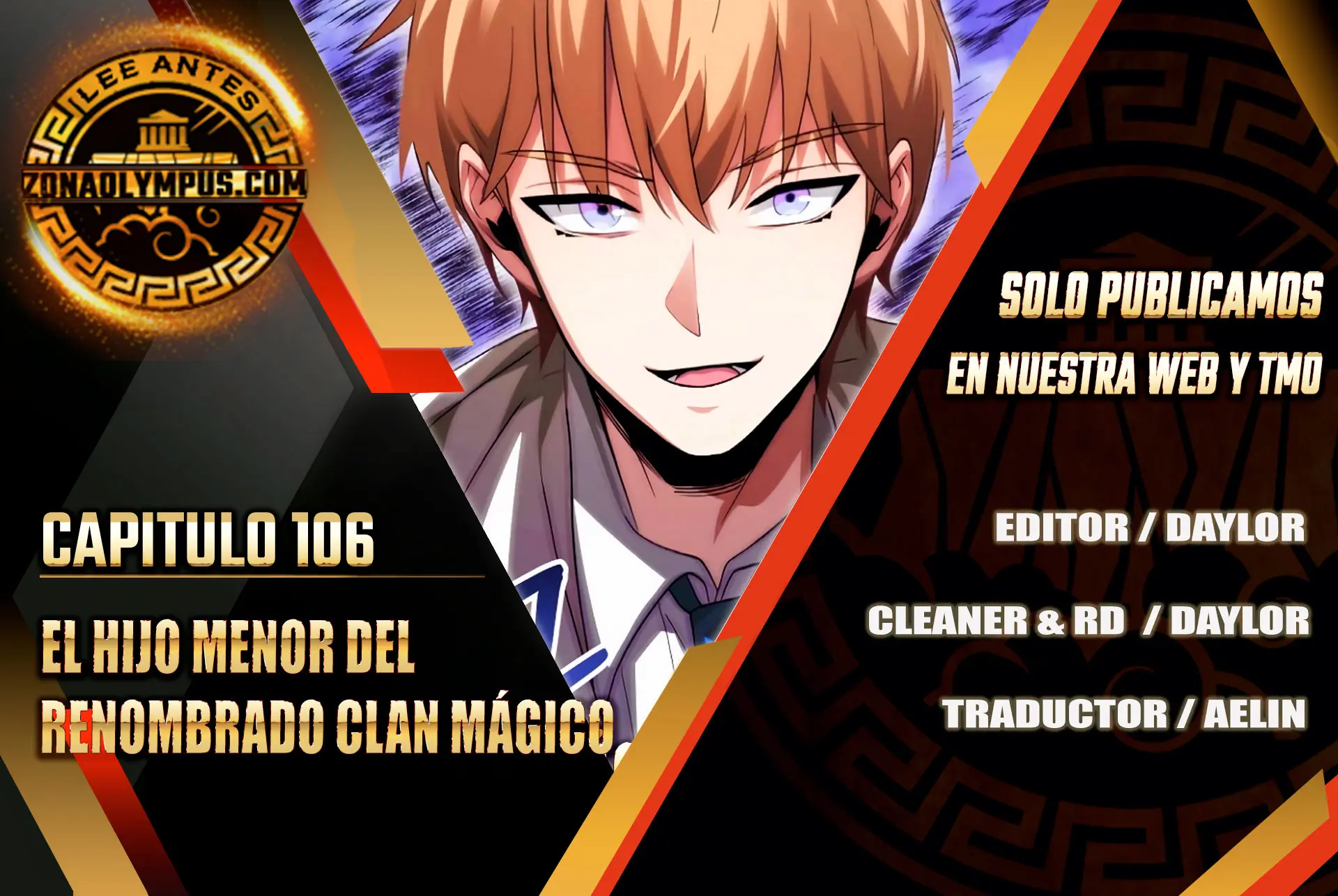 El Hijo Menor del Renombrado Clan Mágico Capítulo 106 - Page 1