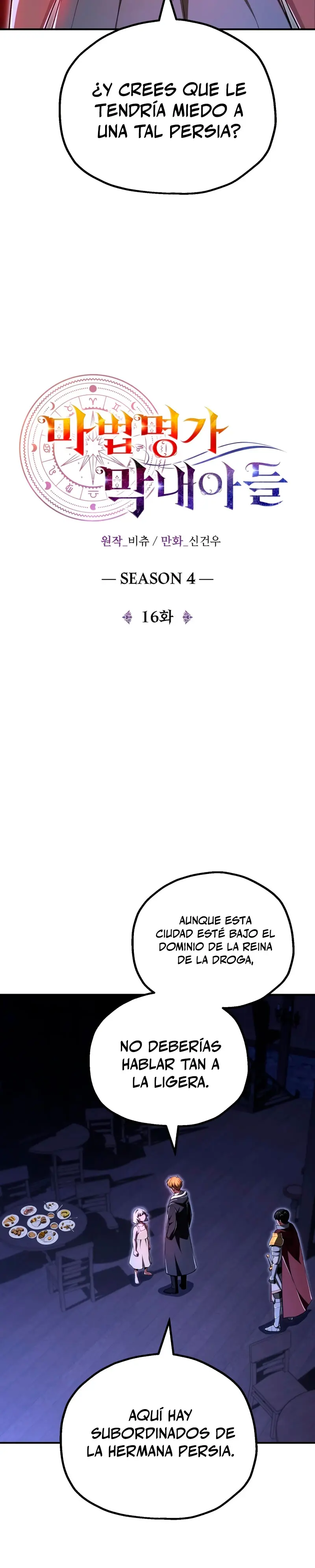 El Hijo Menor del Renombrado Clan Mágico Capítulo 107 - Page 13