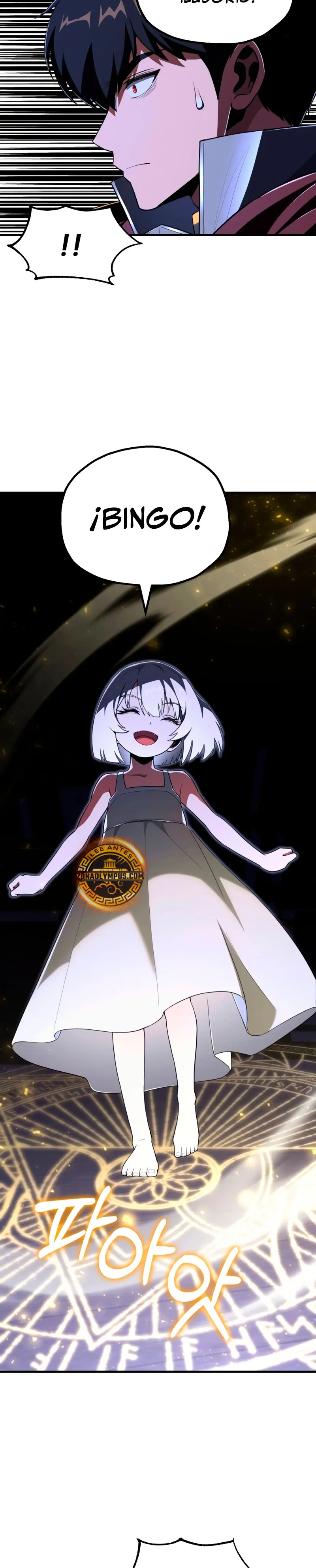 El Hijo Menor del Renombrado Clan Mágico Capítulo 107 - Page 25