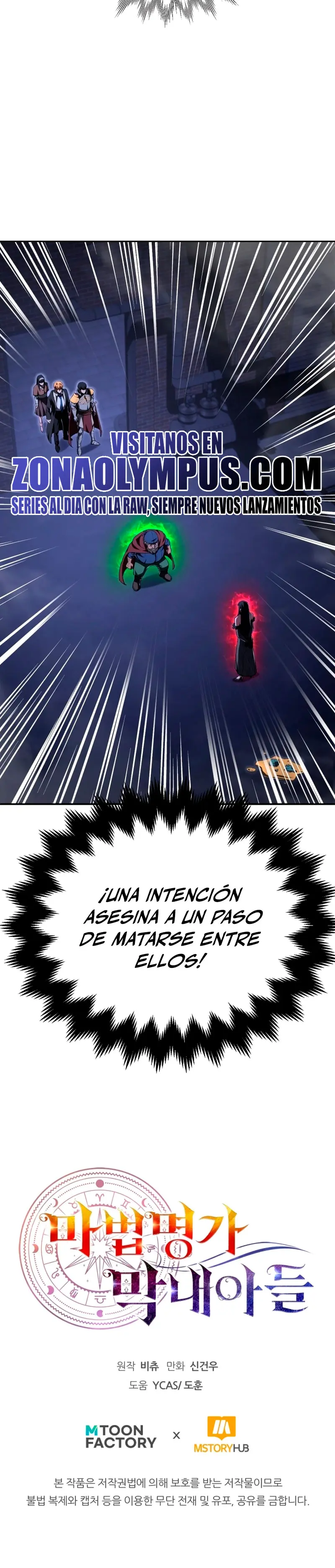 El Hijo Menor del Renombrado Clan Mágico Capítulo 109 - Page 29