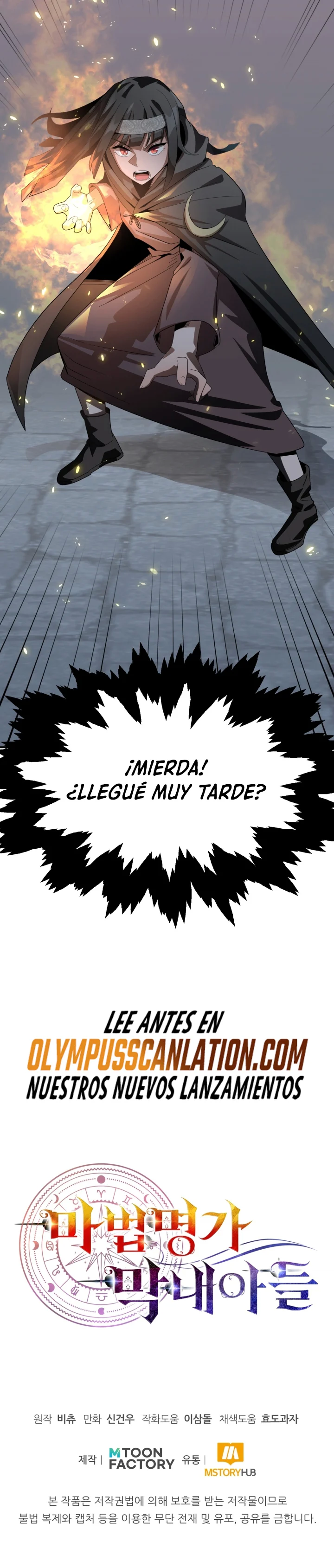 El Hijo Menor del Renombrado Clan Mágico Capítulo 11 - Page 31