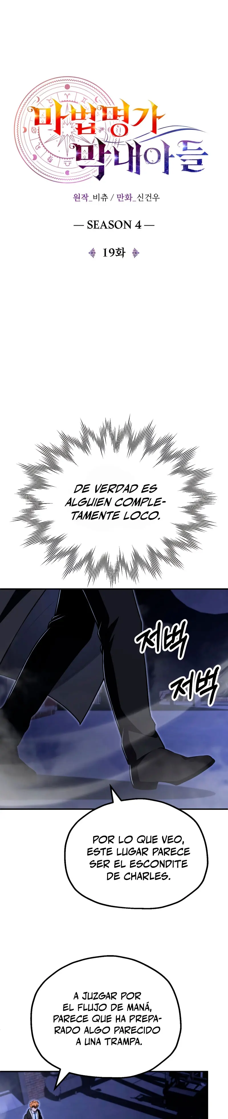 El Hijo Menor del Renombrado Clan Mágico Capítulo 110 - Page 12