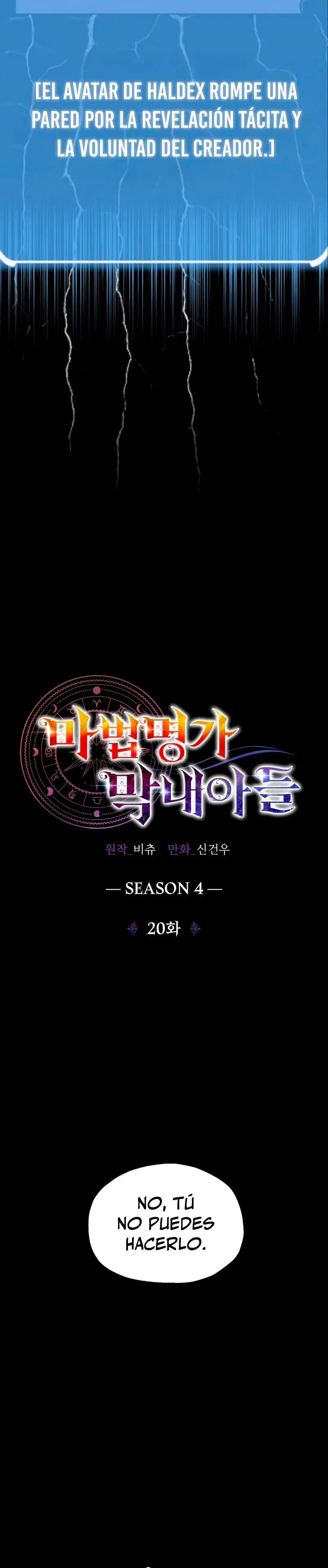 El Hijo Menor del Renombrado Clan Mágico Capítulo 111 - Page 13