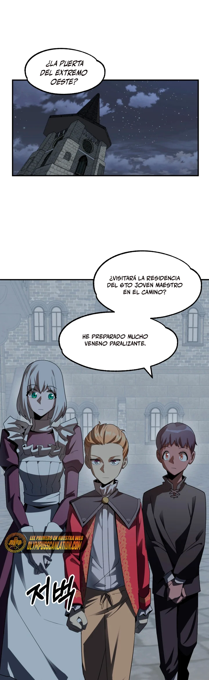 El Hijo Menor del Renombrado Clan Mágico Capítulo 12 - Page 2