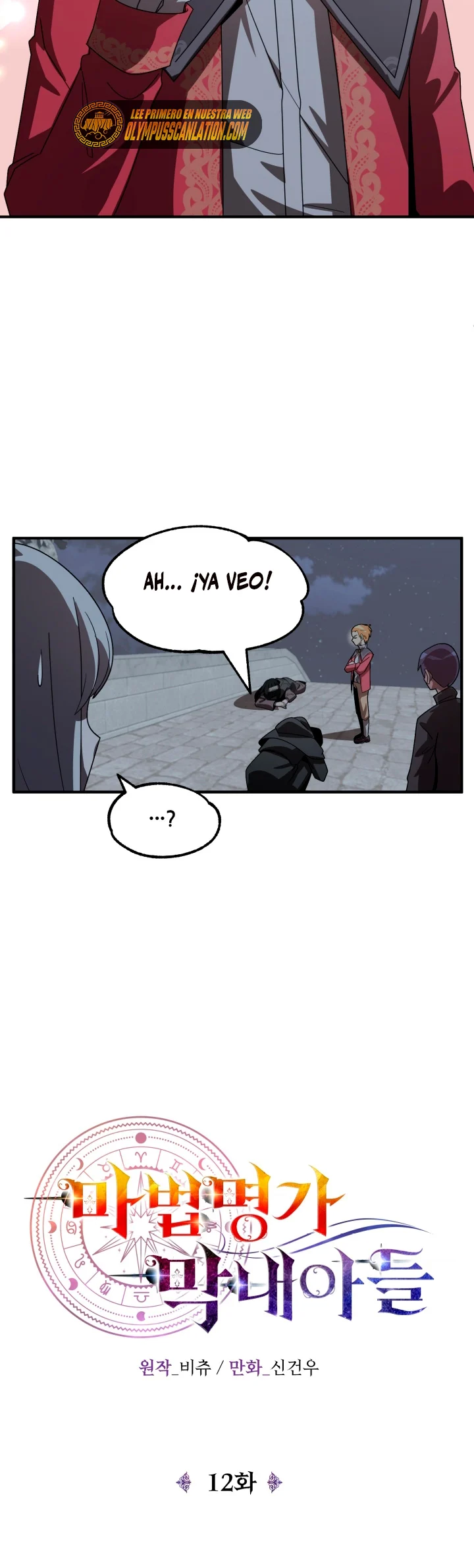 El Hijo Menor del Renombrado Clan Mágico Capítulo 12 - Page 25