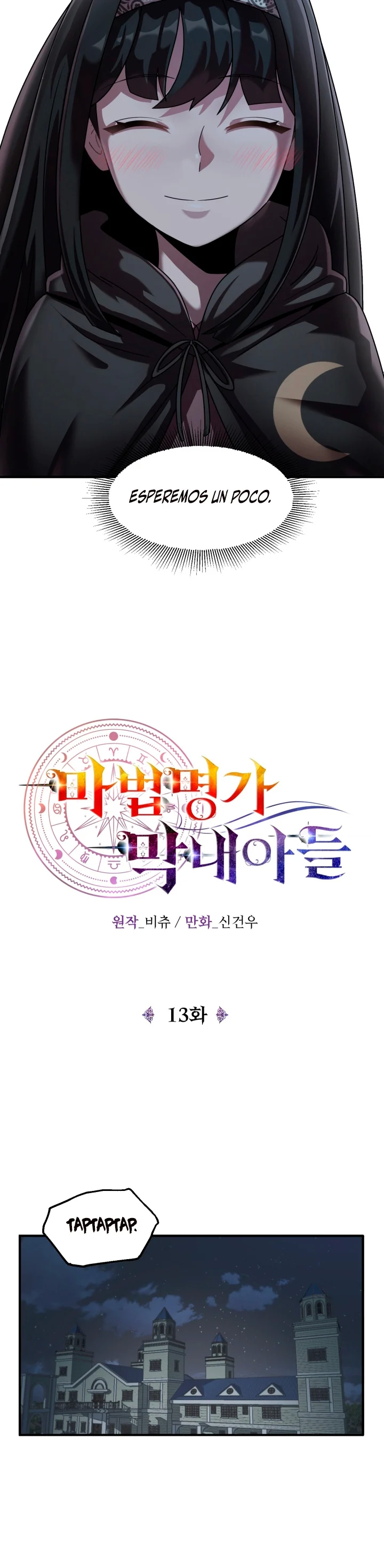 El Hijo Menor del Renombrado Clan Mágico Capítulo 13 - Page 13