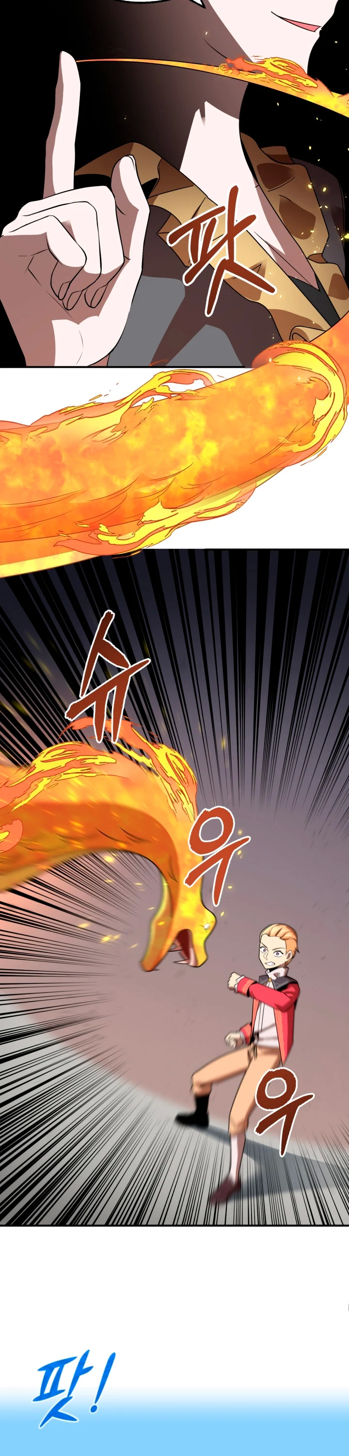 El Hijo Menor del Renombrado Clan Mágico Capítulo 13 - Page 33