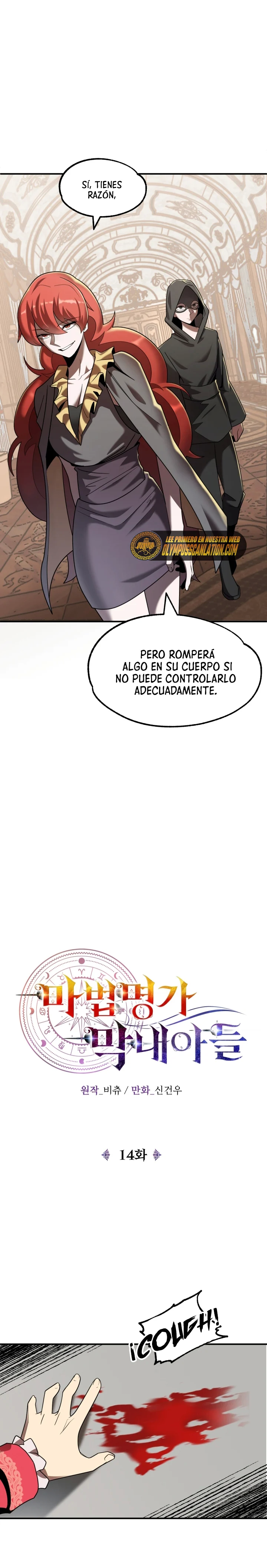 El Hijo Menor del Renombrado Clan Mágico Capítulo 14 - Page 17