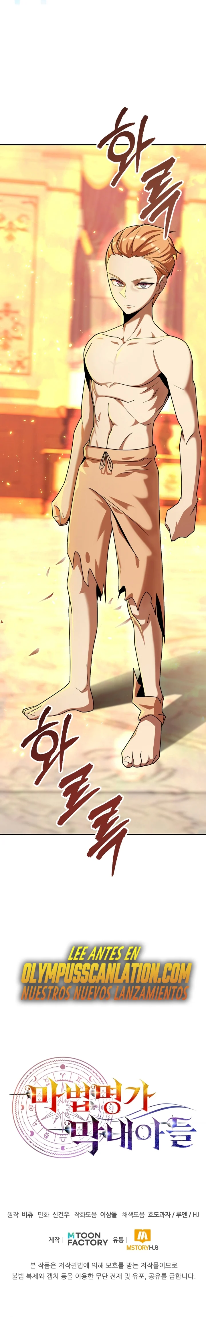 El Hijo Menor del Renombrado Clan Mágico Capítulo 14 - Page 26